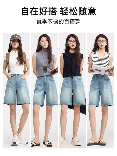 Pantalones ideales | Pantalones cortos vaqueros Hippie Girl Lyocell Tencel para mujer, pantalones medianos finos sueltos de verano 2025