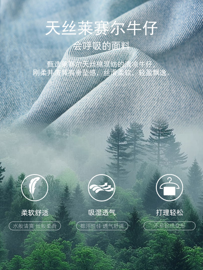 Pantalones ideales | Pantalones cortos vaqueros Hippie Girl Lyocell Tencel para mujer, pantalones medianos finos sueltos de verano 2025