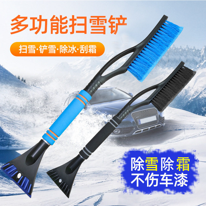 Car with snow removing snow shoveling snow deity window glass defrost and de-icing brushed snowboard winter tool clear snow scraping cream