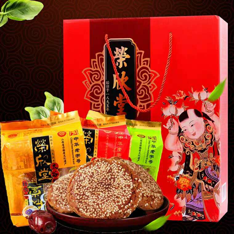 Rongxin Hall Taiya Pie Gift Box Authentic Shanxi Secret Snack Independent Packaging Breakfast Bread Taiqua Pie Whole Box