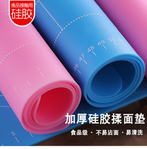 Silicone kneading mat thickened food grade silicone mat chopping board baking and noodle mat panel household plastic rolling noodle mat