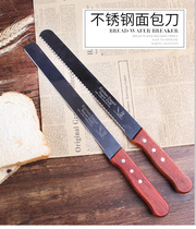 Stainless steel serrated bread cutter sliced without slag cake sliced toast saw knife household baking tool
