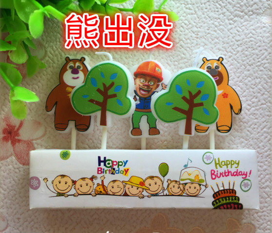 Bougie - Ref 2493547 Image 11