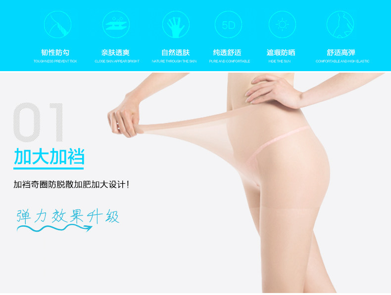 Chaussettes - collants 6204M - Ref 761376 Image 7