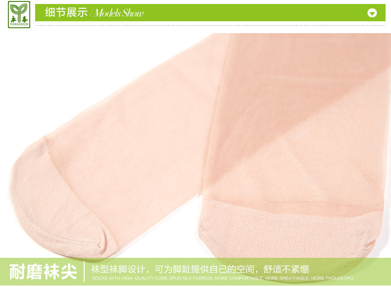 Chaussettes - collants 3200H - Ref 758088 Image 20