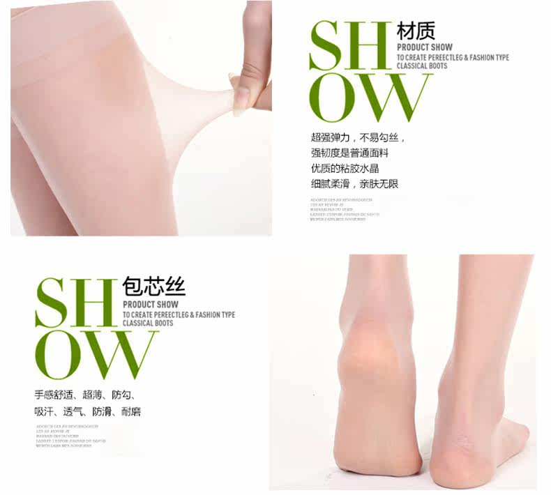 Chaussettes - collants 3200H - Ref 758088 Image 19