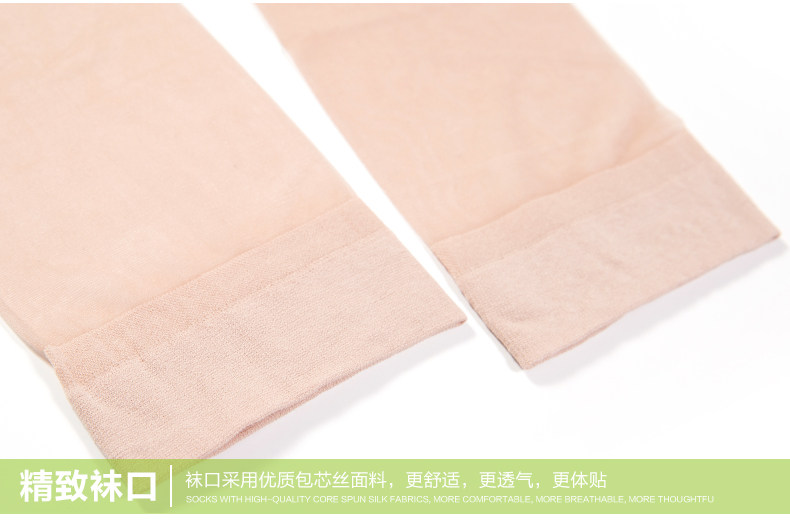 Chaussettes - collants 3200H - Ref 758088 Image 21