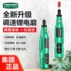 Товары от 美耐特旗舰店