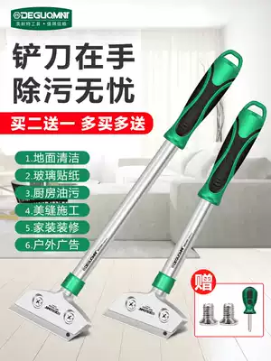 Beautiful seam shovel knife Cleaning knife shovel wall artifact Cement shovel wall skin small scraper Floor scraper tile grab knife shovel tool