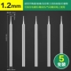 K -needle 2,35 ручка [1,2 мм] 5 установок