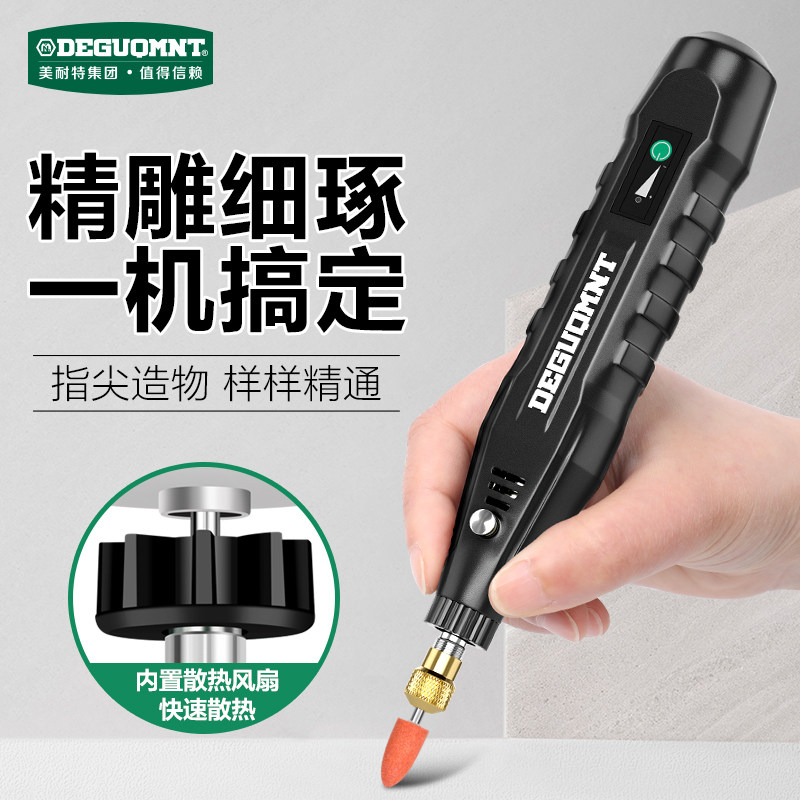 电磨机小型手持打磨机抛光神器电动雕刻工具玉石木雕小电钻手磨机