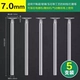 K -pin 2,35 ручка [7,0 мм] 5 установки