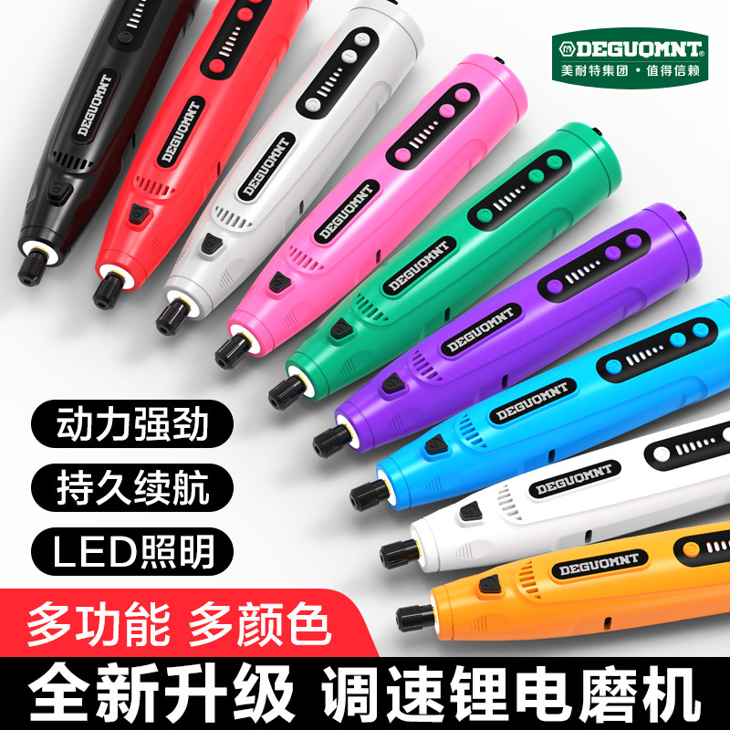锂电电磨机小型手持雕刻打磨钻孔抛光除锈家用迷你神器电动打磨机