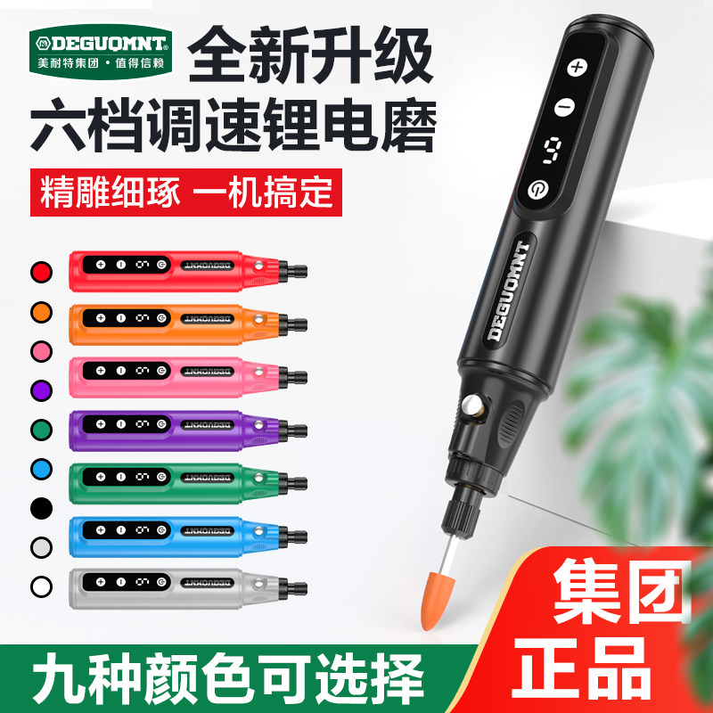 调速电磨机小型手持家用打磨机玉石木雕抛光钻孔切割工具迷你电钻