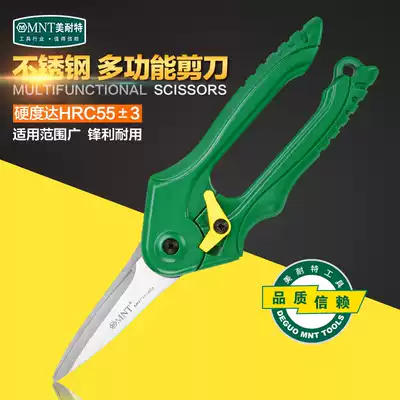 German Ménete reg multifunctional electrical scissors stainless steel multi-purpose electronic cable slot scissors wire tin shears