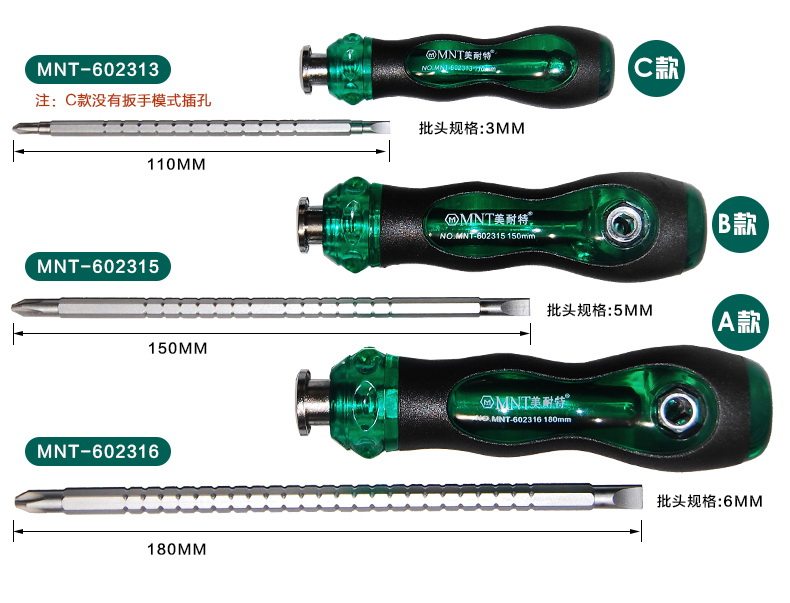 Tournevis pour réparation vélo - Ref 2300399 Image 12