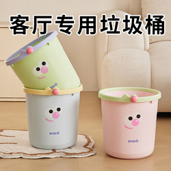 Living room special dopamine wind trash can 2025 New arrival bedroom toilet For Home large capacity wastebasket pressure ring