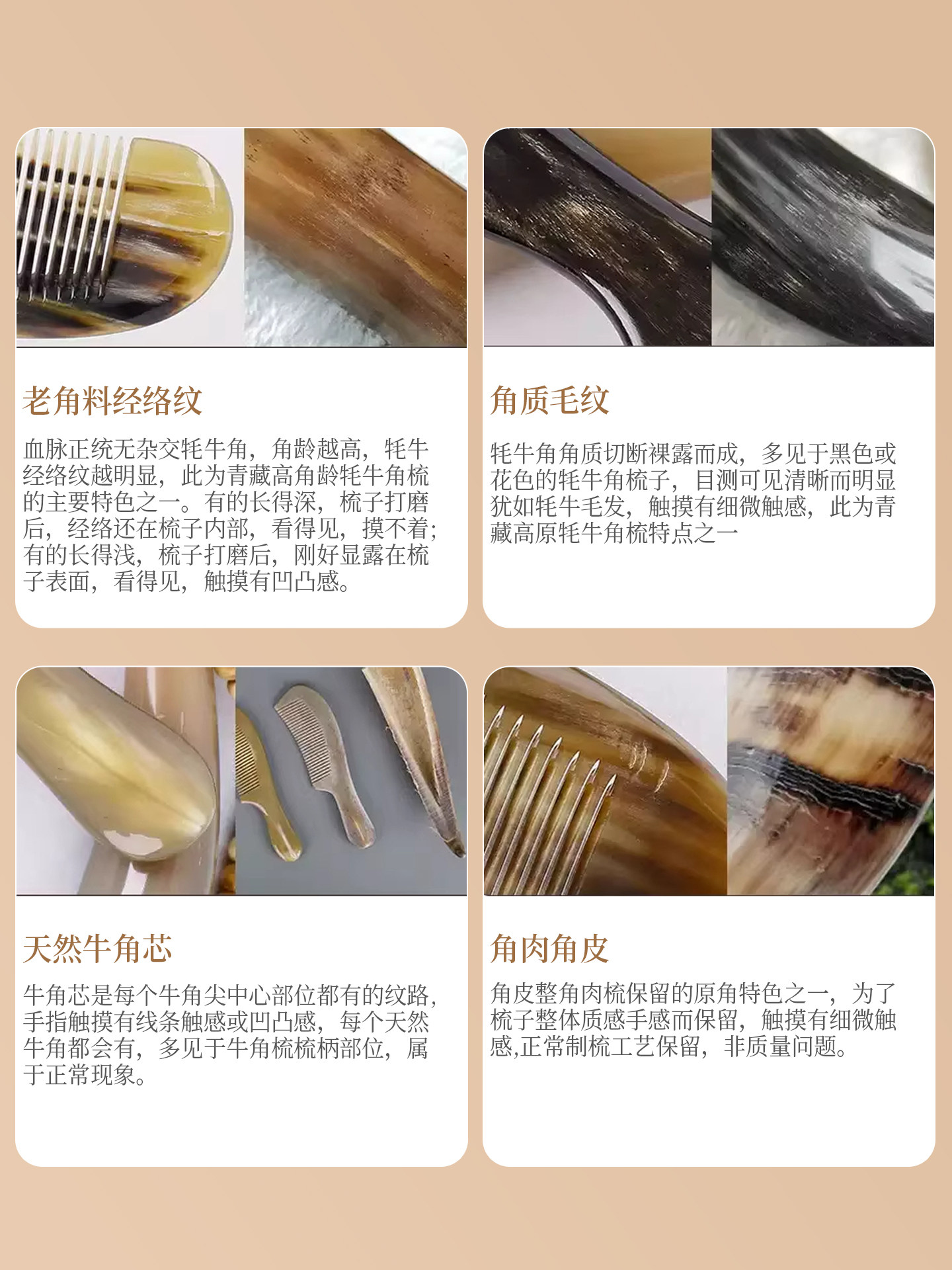 Authentic Natural Tibetan Yak Horn Comb, Thickened Version, Women's Long Hair Comb, Home Use Men's Scalp Massage Meridian Comb