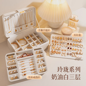 Earring Storage Box, Jewelry Box, High-End Exquisite Earrings, Jewelry, Rings, Necklaces, Gold Portable Jewelry Box, New Style