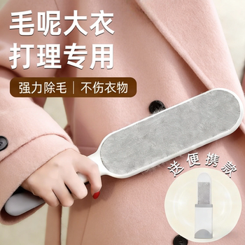 Japanese Lint Remover Brush for Clothes, Wool Sweaters, Coats, Hair Remover, Sticky Lint Remover