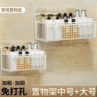 [Комбинированная упаковка] Кремово-белый средний + большой (обычный стиль)