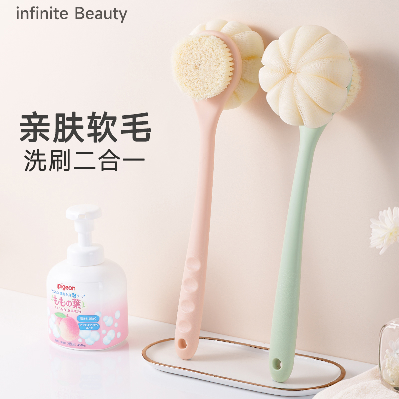 バスブラシ ロングハンドル 両面バスブラシ 背中用 アーティファクト 女性用 スペシャルソフト毛 バススクラブ 背中用 スクラブ ボディブラシ