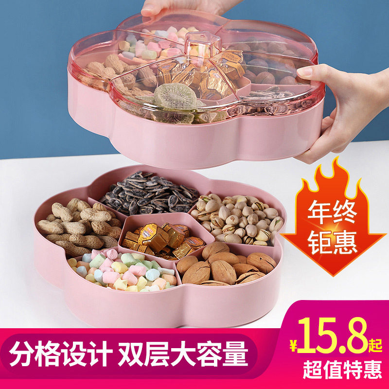 Dried fruit plate modern living room with creative New Year home fruit snack plate divided melon seed plate candy box storage box