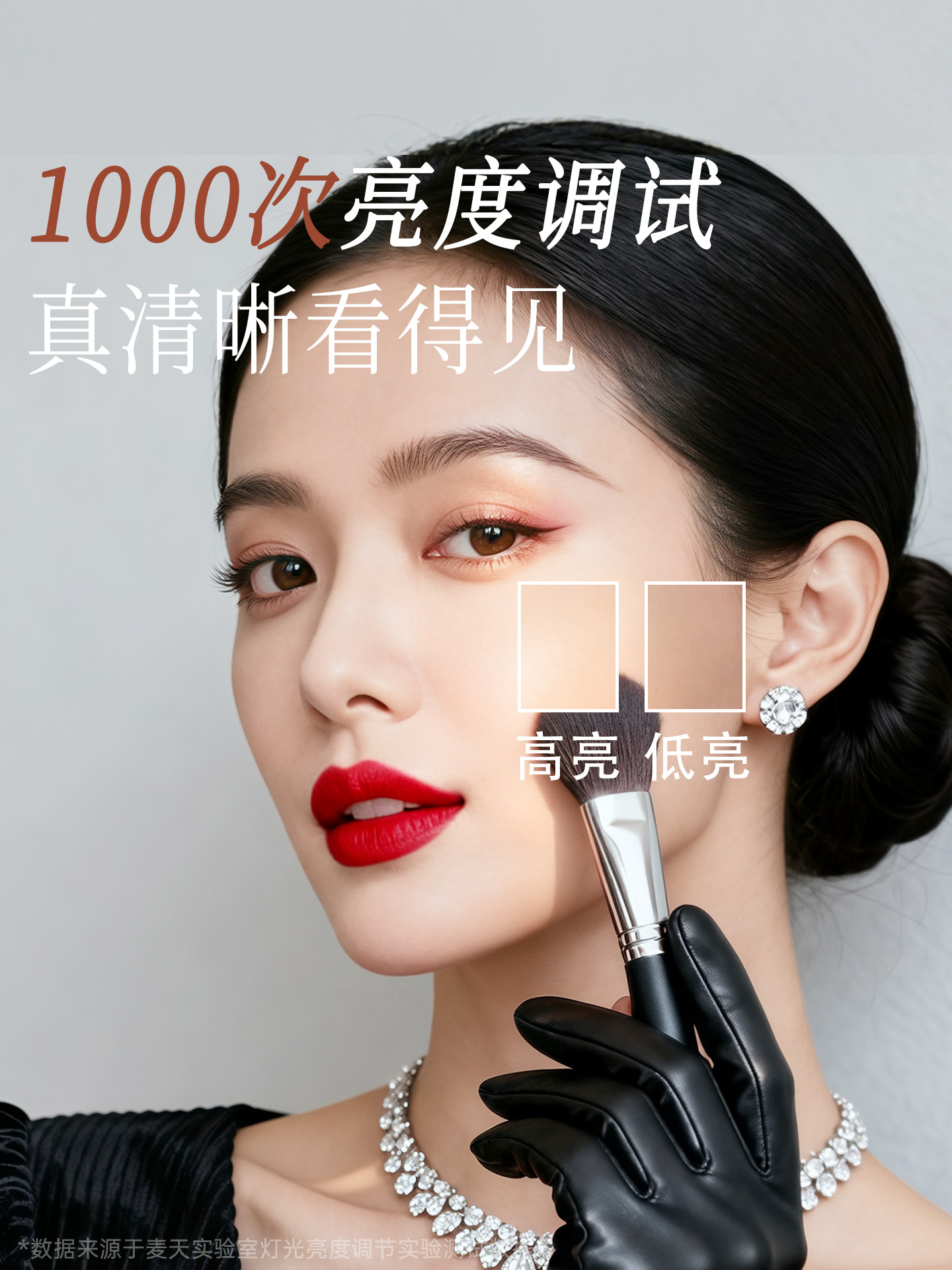 Mirror, Makeup Mirror, Desktop, with Led Lights, Dressing Table, Smart, Large, New Model for Home Use, Beauty, Master Bedroom Mirror