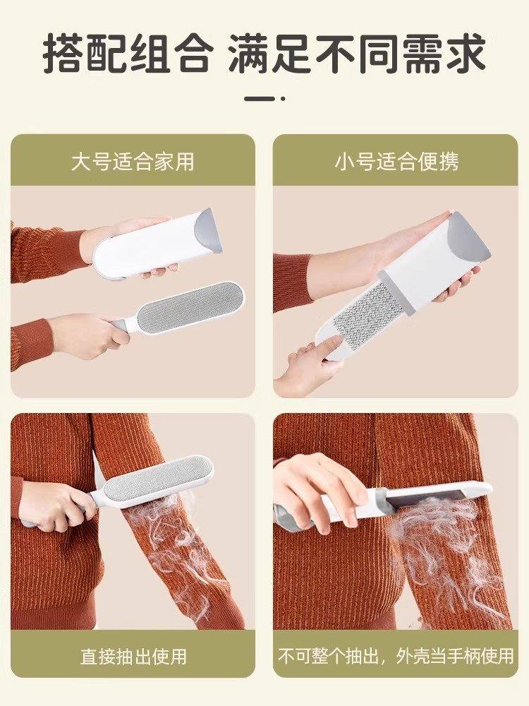 Japanese Lint Remover Brush for Clothes, Wool Sweaters, Coats, Hair Remover, Sticky Lint Remover