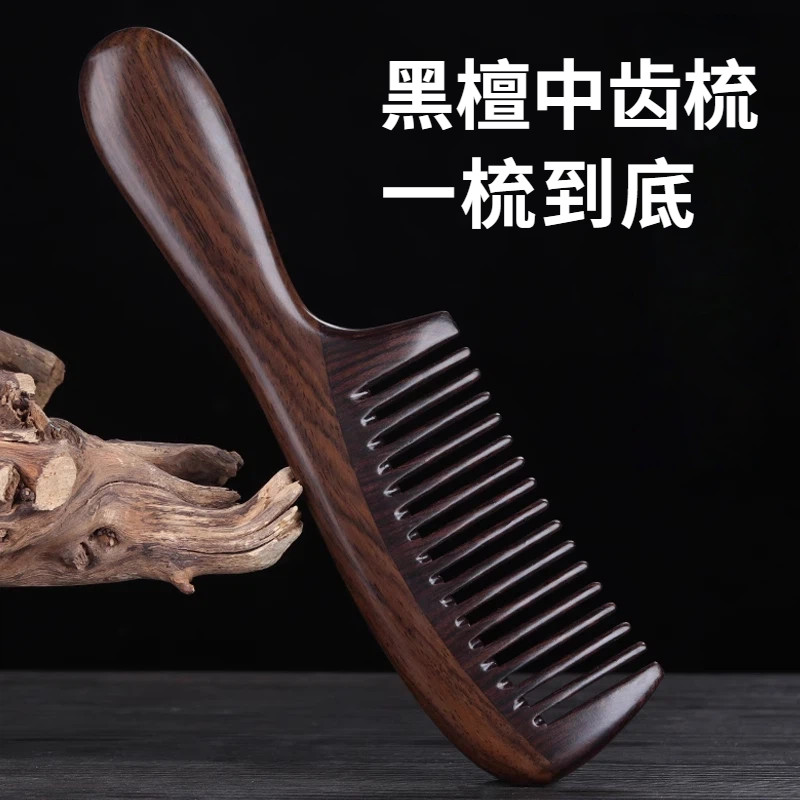 Natural Ebony Comb, Anti-Static, Smooth Hair, Curly Hair Massage Comb, Medium-Toothed, Genuine Anti-Sandalwood Comb, Anti-Hair Loss Wooden Comb