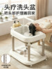 Head Therapy Shampoo Basin, Movable with Water Circulation, Home-Use Flat-Laying Type, a Hair-Washing Tool for Pregnant Women, Head Soaking Basin for Home Use