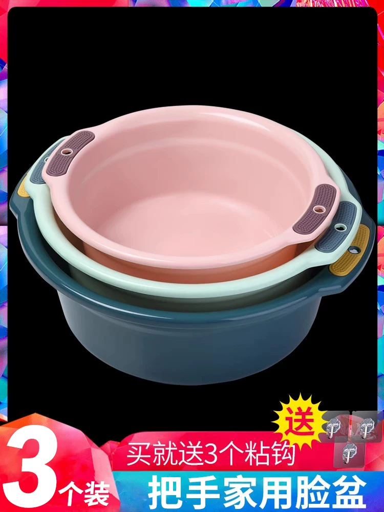 Big plastic washbasin for laundry for students, capacious set, increased thickness, 3 piece set