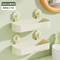 Полка для хранения присосок «Свежий зеленый ● 2 шт.» Подходит для различных сценариев.