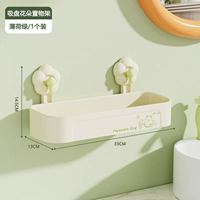 Полка для хранения присосок «Свежий зеленый ● 1 упаковка»