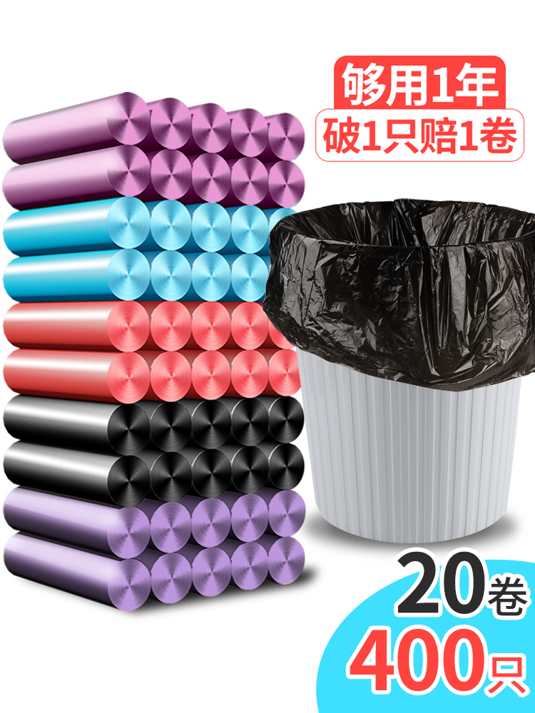 Medium flat mouth garbage bag household disposable thickened black plastic bag wholesale large kitchen vest portable