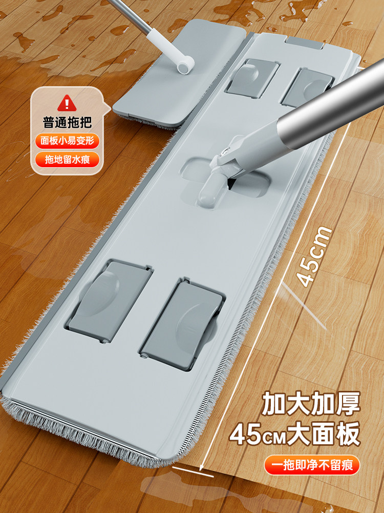 Flat Mop for Home Use, No Hand Washing Required, One-Sweep Clean, 2025 New Model, Suitable for Wooden Floors, Dual-Use for Dry and Wet, Lazy Mop Tool