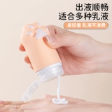 Портативная бутылка для путешествий, косметический шампунь, гель для душа, молочко, крем для рук