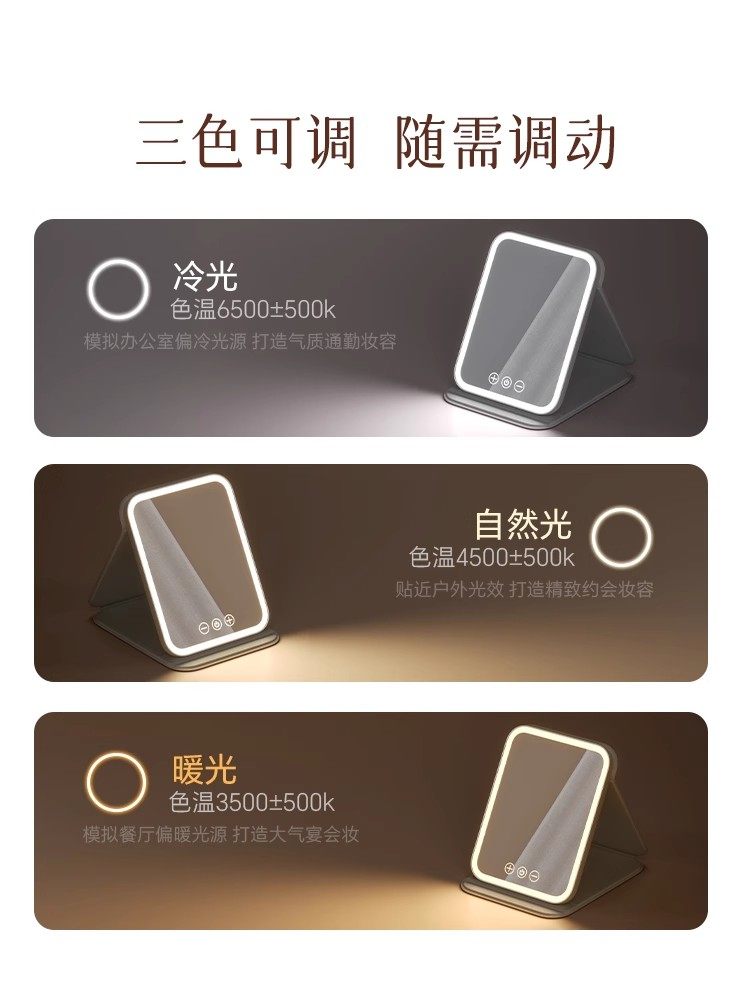 Makeup Mirror with Led Light, Desktop Standable, Foldable, Portable Travel Beauty Mirror for Student Dormitory and Home Use