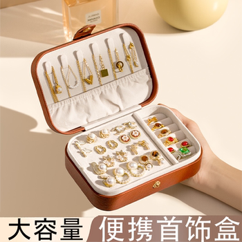 便携首饰收纳盒旅行小盒子精致高品质耳钉戒指项链2025新款首饰盒