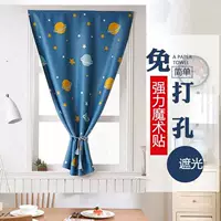 cài đặt khoan Curtain-miễn phí dán cho thuê phòng ngủ phân vùng màn tủ đơn giản xong rèm cửa màn giá rẻ - Phụ kiện rèm cửa thanh treo rèm cửa sổ không cần khoan