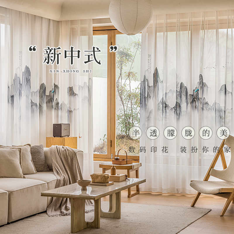 New Chinese style gauze mountain ink painting Chinese style tea room curtains and windows 2024 new living room partition gauze curtain finished product