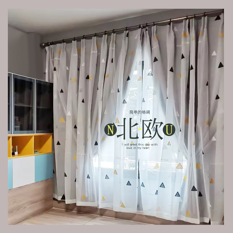 Nordic net red money ins minimalist bedroom living room small frescoed grey cloth yarn integrated double curtain yarn blinds shade