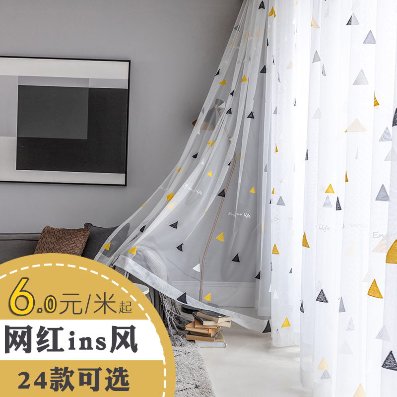 Nordic Modern Ins yarn curtain finished embroidered European-style yarn curtain Living room Bedroom Floating Window Curtain Pure color Balcony White Yarn