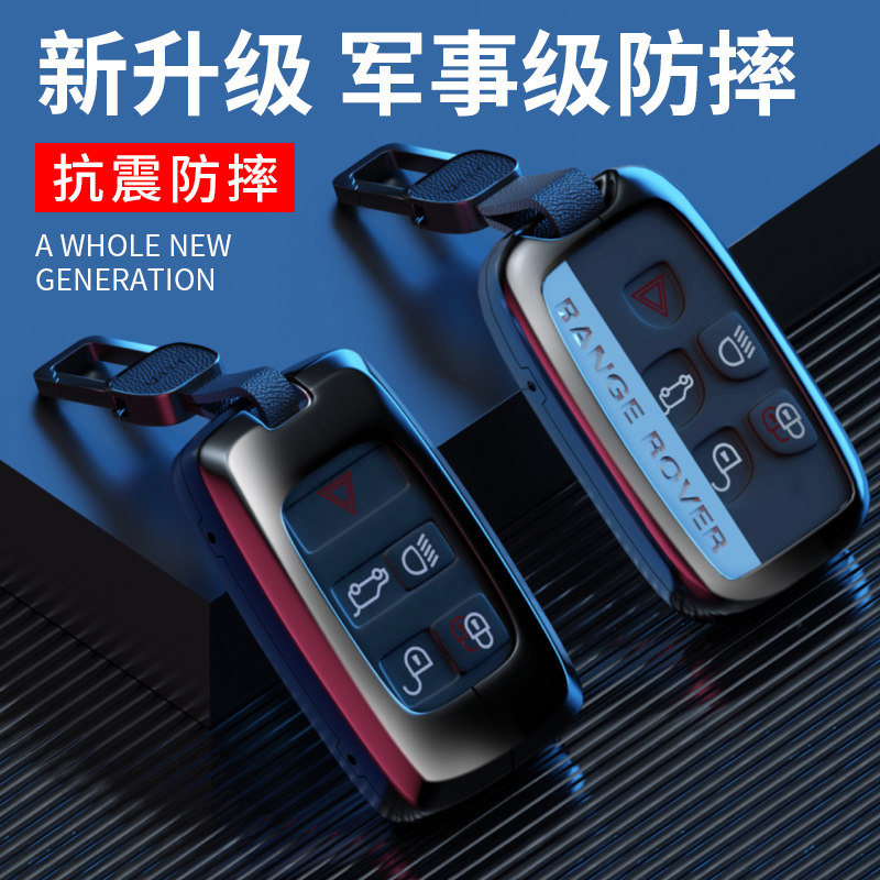 Upper 2022 Land Rover Key Range Rover Motion Edition Aurora Case found 5 Nepal 2 Pack Starliner Car Closed
