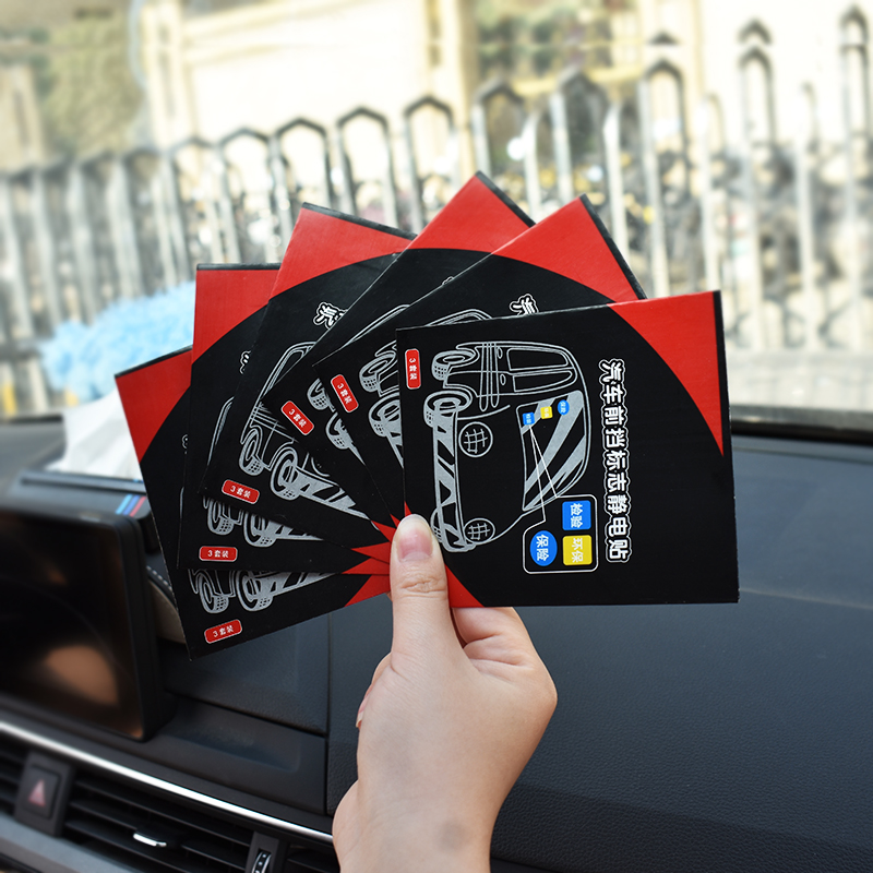 Car static sticker annual inspection post glass sticker years pre-trial stall signs insurance maintenance notice sticker car supplies for strong insurance