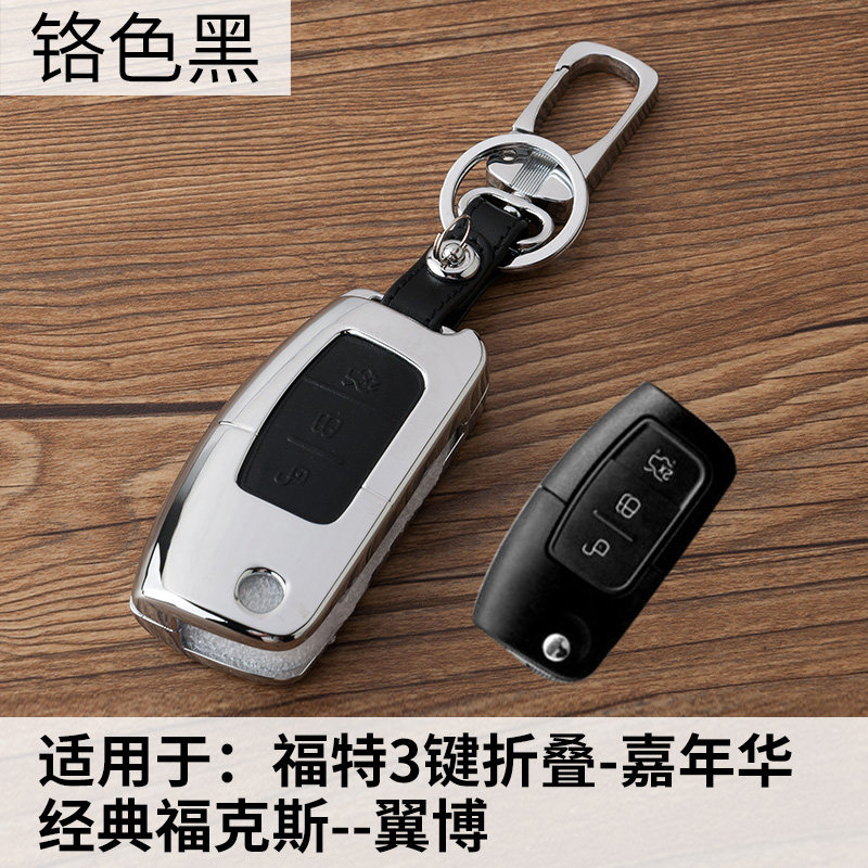 Apply the Ford set of wings Boo's new Fox Fuchs Carnival to Win Wing Tiger Sharp World Car Key Shell Buckle Bag