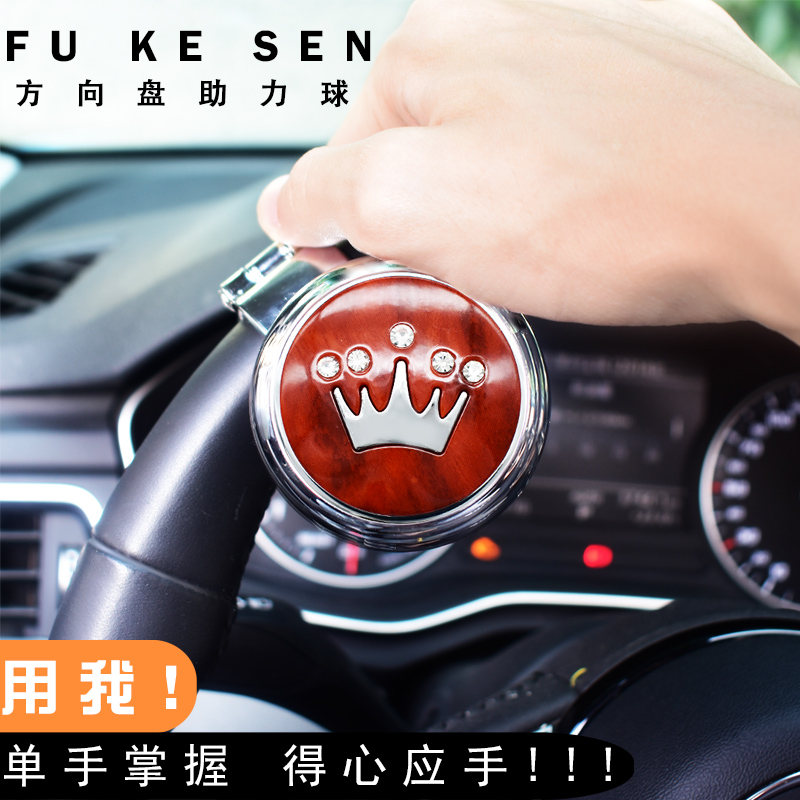 Car cornerback reversing labor-saving ball on-board steering wheel booster ball large wagon bearing steering aid universal