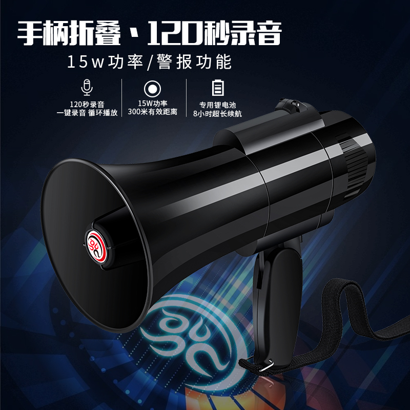 Thunder King Cr- 41% off Stackable Handheld Loudspeaker Rechargeable Amplifier Portable Stall Recording Speaker