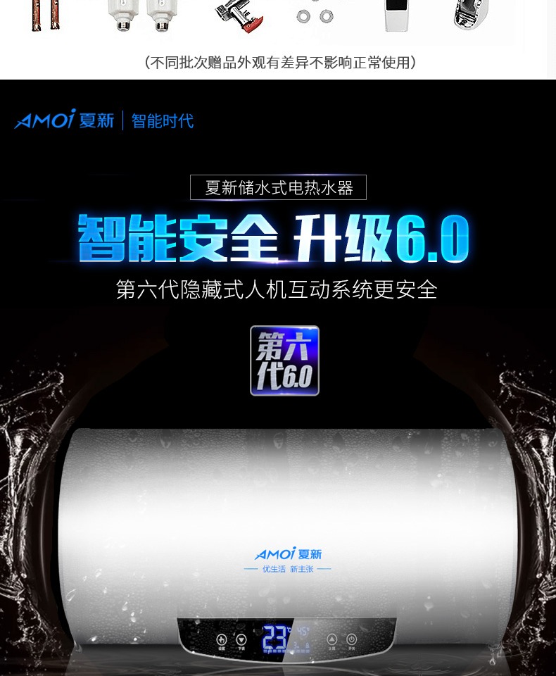 máy nóng lạnh panasonic Amoi / Amoi DSZF-60B phòng tắm gia đình 60 l máy nước nóng điện tắm nước lưu trữ treo tường nóng - Máy đun nước bình nước nóng lạnh kangaroo