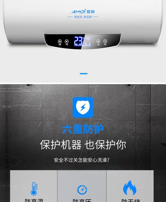Amoi / Amoi DSZF-60B phòng tắm gia đình 60 l máy nước nóng điện tắm nước lưu trữ treo tường nóng - Máy đun nước
